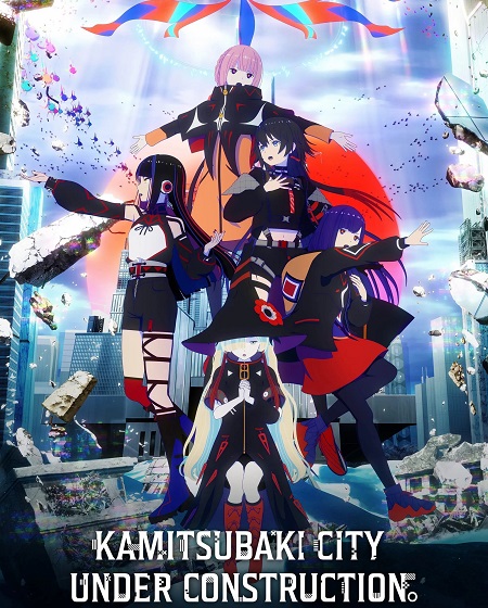 انمي Kamitsubaki shi Kensetsuchuu الحلقة 10 مترجمة