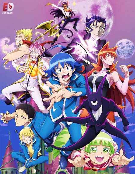 Mairimashita Iruma-kun الموسم الثاني الحلقة 4