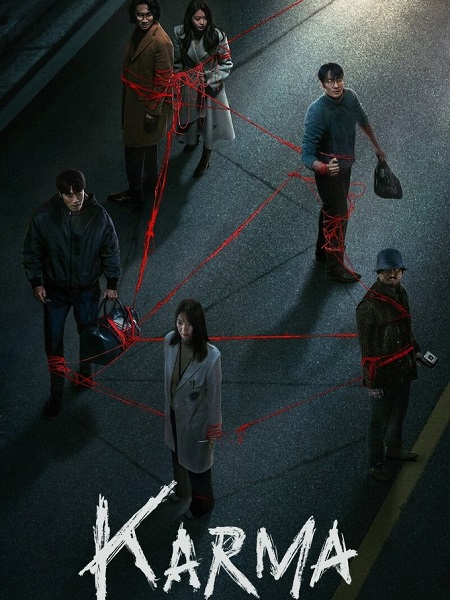 مسلسل كارما Karma الحلقة 1 مترجمة