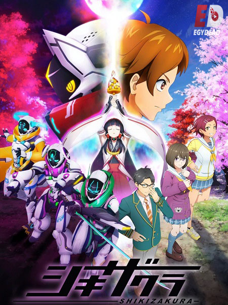 انمي Shikizakura الحلقة 2 مترجمة