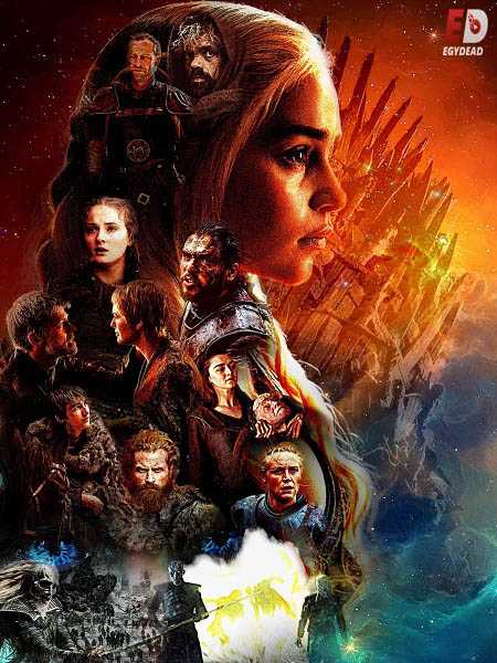 مسلسل Game of Thrones الموسم الثامن الحلقة 1 مترجمة
