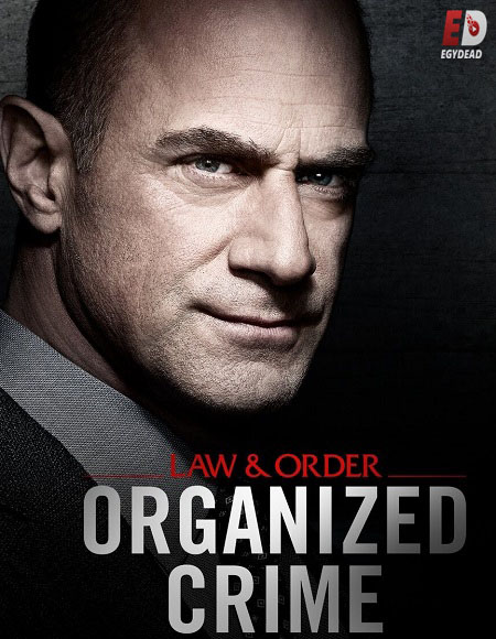 Law and Order Organized Crime الموسم الاول الحلقة 7