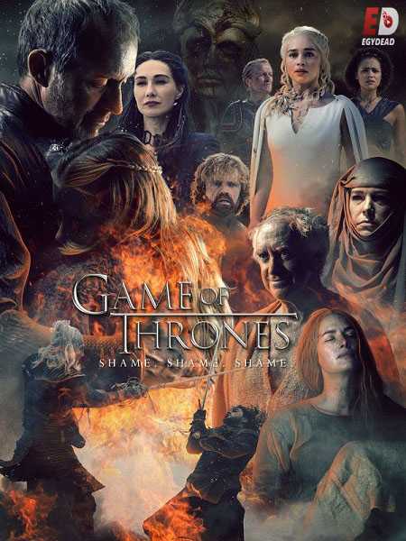 مسلسل Game of Thrones الموسم الخامس الحلقة 8