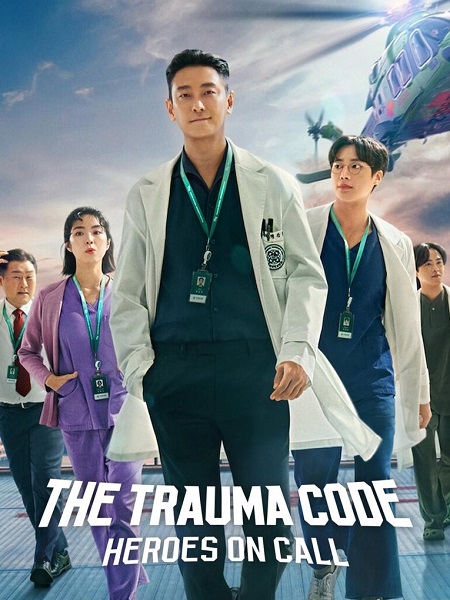 مسلسل كود الصدمات The Trauma Code الحلقة 1 مترجمة