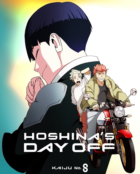 انمي Kaiju No 8 الموسم الثاني الحلقة 00 مترجمة