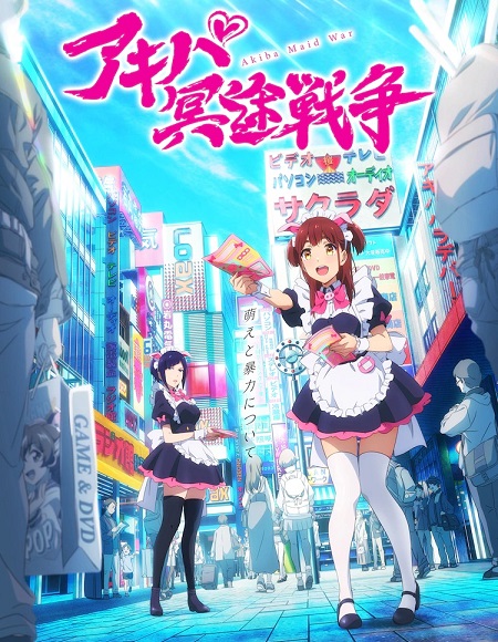 انمي Akiba Meido Sensou الحلقة 9 مترجمة