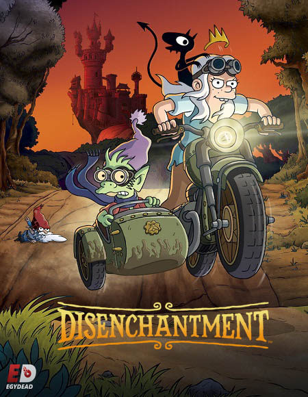 مسلسل Disenchantment الموسم الثالث الحلقة 3 مترجمة