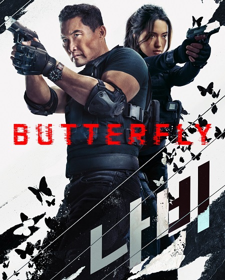 مسلسل Butterfly الحلقة 5 مترجمة