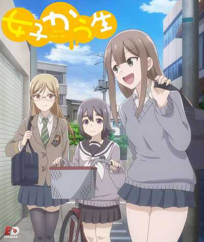 انمي Joshikausei الحلقة 6 مترجمة