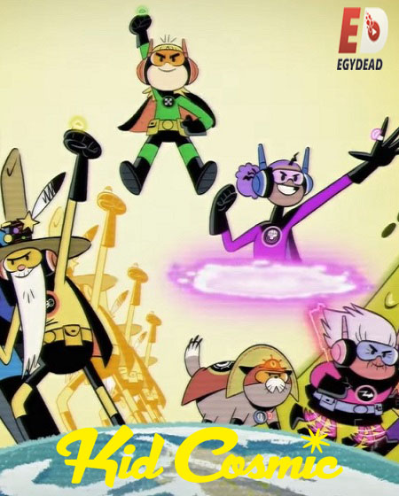 مسلسل Kid Cosmic الموسم الثالث الحلقة 6 مترجمة
