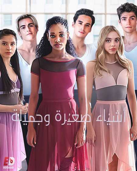 Tiny Pretty Things الموسم الاول الحلقة 10