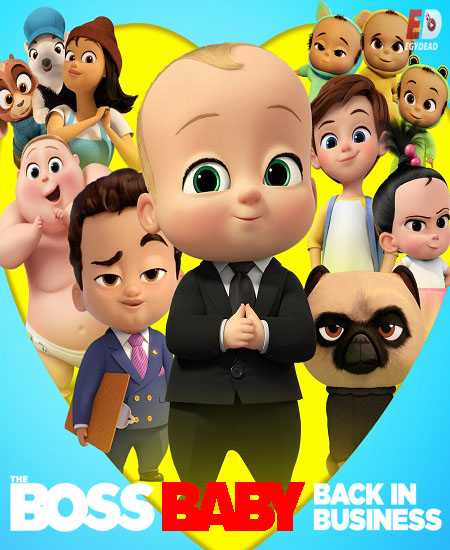 مسلسل The Boss Baby الموسم الرابع الحلقة 4