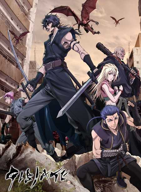 انمي Gibiate الحلقة 3