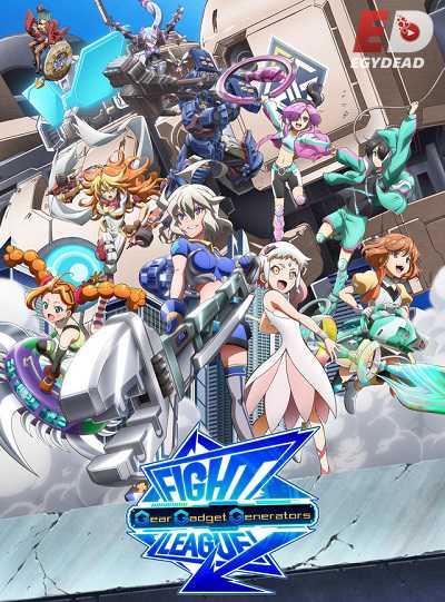 Fight League Gear Gadget Generators الحلقة 14 مترجمة