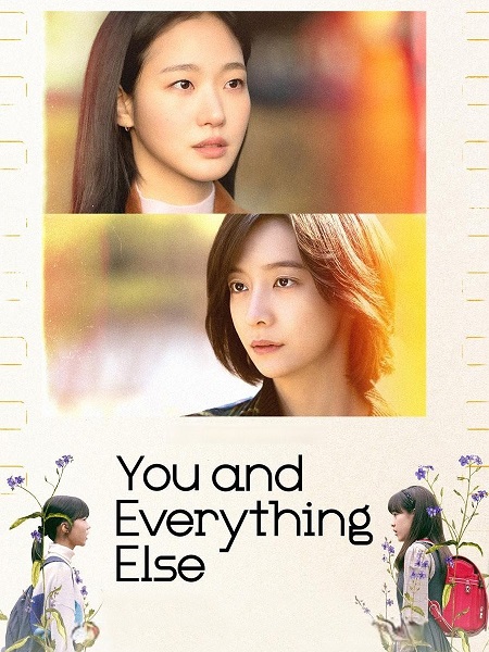 مسلسل انت و كل شيء اخر You and Everything Else الحلقة 15 مترجمة