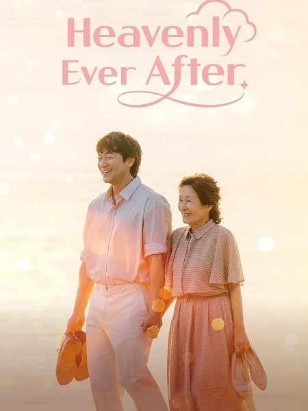 مسلسل حب في الجنة Heavenly Ever After الحلقة 4 مترجمة