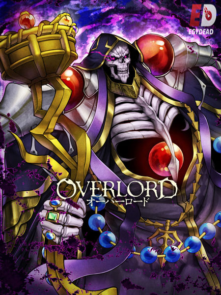 انمي Overlord الموسم الاول الحلقة 5 مترجمة