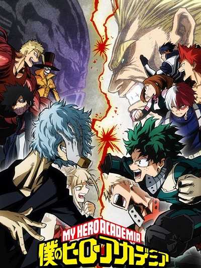 My Hero Academia الموسم الثالث الحلقة 25 مترجمة