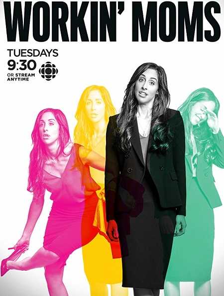 مسلسل Workin Moms الموسم الثاني الحلقة 3 مترجمة