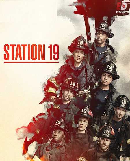 مسلسل Station 19 الموسم الرابع الحلقة 10 مترجمة