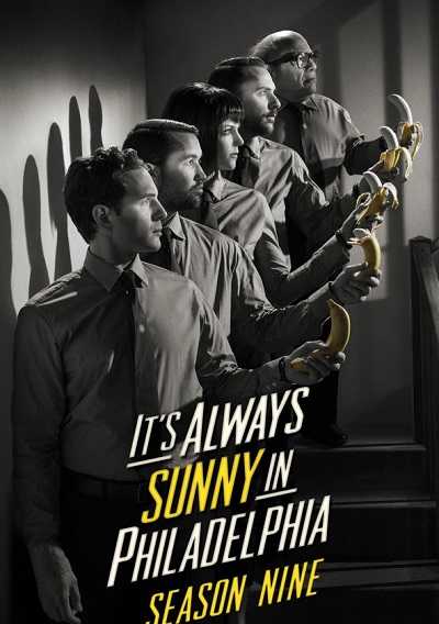 مسلسل It’s Always Sunny in Philadelphia الموسم التاسع الحلقة 6