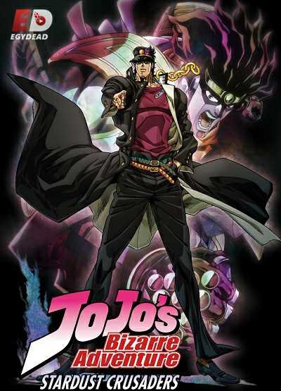 انمي JoJo الموسم الثاني الحلقة 2 مترجمة