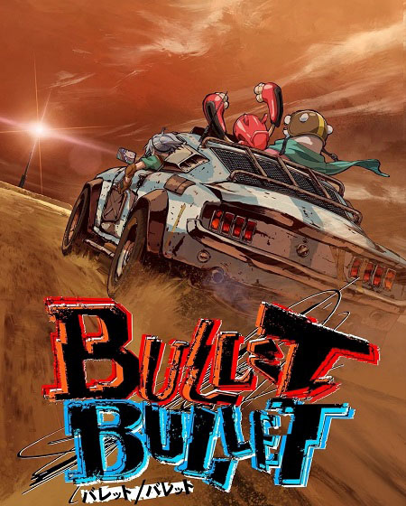 انمي Bullet Bullet الحلقة 12 مترجمة
