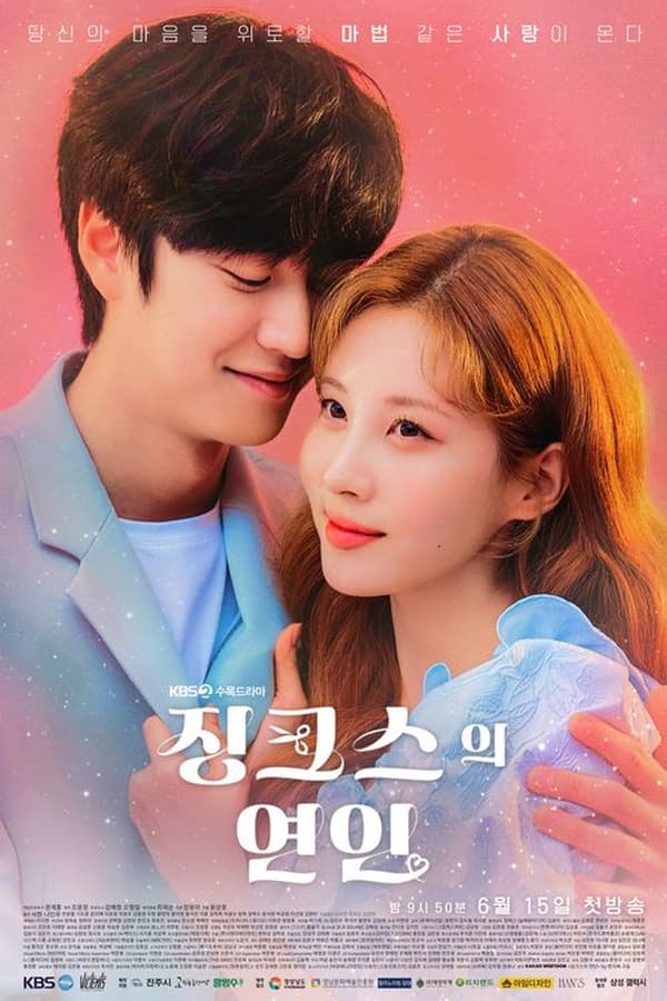 مسلسل الكوري Jinxed At First الحلقة 4 مترجمة