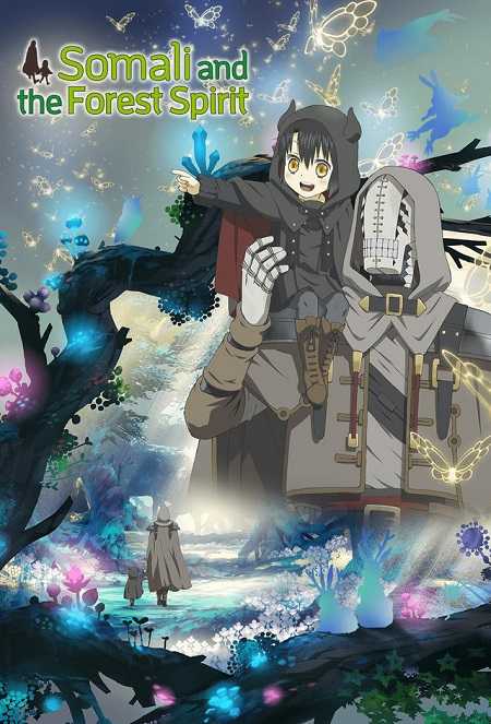 انمي Somali to Mori no Kamisama الحلقة 4 مترجمة