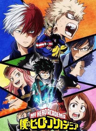 My Hero Academia الموسم الثاني الحلقة 17 مترجمة
