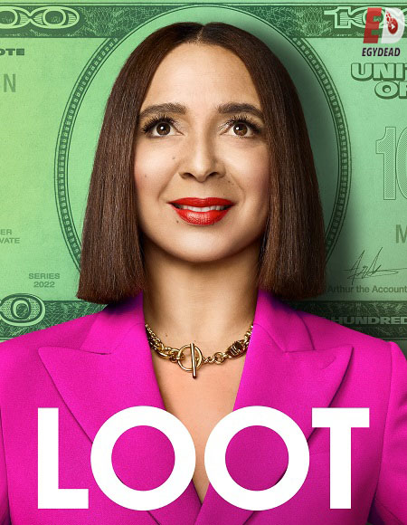مسلسل Loot الموسم الاول الحلقة 5 مترجمة