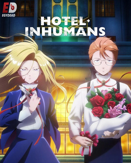 انمي Hotel Inhumans الحلقة 3 مترجمة