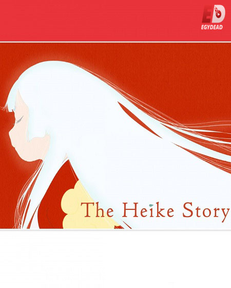 انمي Heike Monogatari الحلقة 10 مترجمة