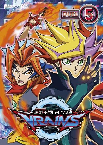 انمي Yu-Gi-Oh! VRAINS الحلقة 52 مترجمة