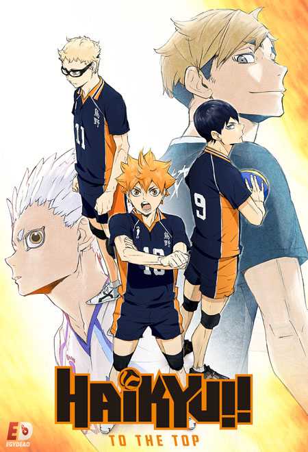 انمي Haikyuu الموسم الرابع الحلقة 3 مترجمة