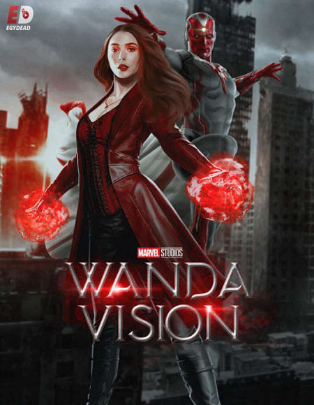 مسلسل WandaVision الحلقة 4 مترجمة