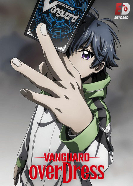 انمي Cardfight Vanguard overDress الموسم الثاني الحلقة 4