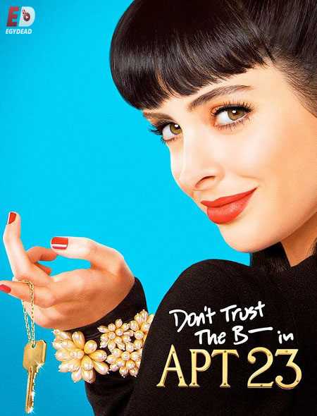 مسلسل The B in Apartment 23 الموسم الاول الحلقة 1