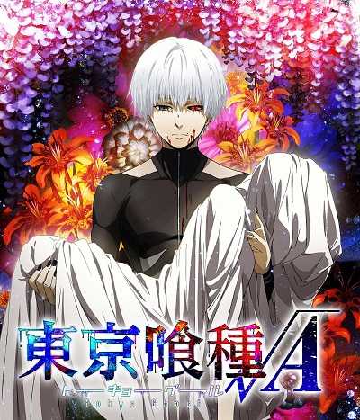 مشاهدة انمي Tokyo Ghoul √A الحلقة 5