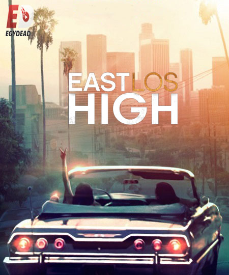 مسلسل East Los High الموسم الرابع الحلقة 11 مترجمة