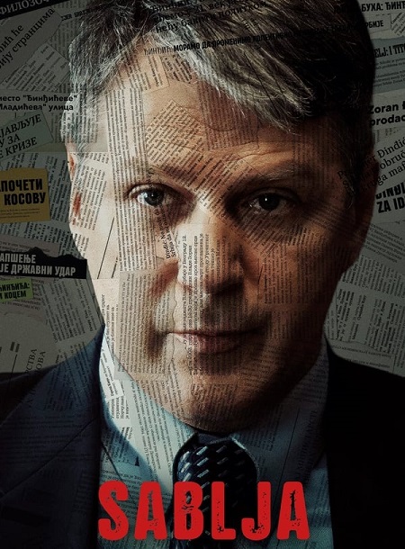 مسلسل Sablja الحلقة 2 مترجمة