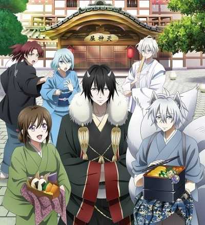 انمي Kakuriyo no Yadomeshi الحلقة 25