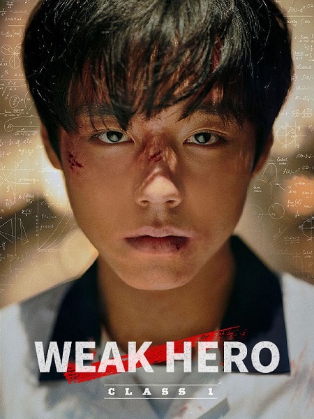 مسلسل Weak Hero الموسم الاول الحلقة 1 مترجمة
