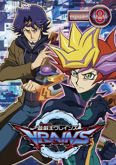 انمي Yu-Gi-Oh! VRAINS الحلقة 88 مترجمة