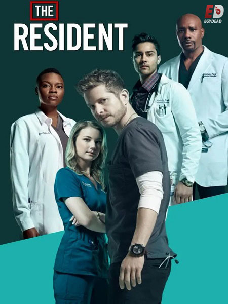 مسلسل The Resident الموسم الرابع الحلقة 7 مترجمة