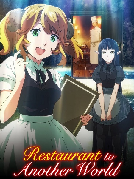 انمي Isekai Shokudou الموسم الاول الحلقة 2
