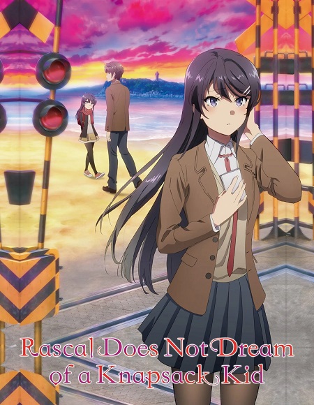 مشاهدة فيلم Seishun Buta Yarou wa Randoseru Girl 2023 مترجم