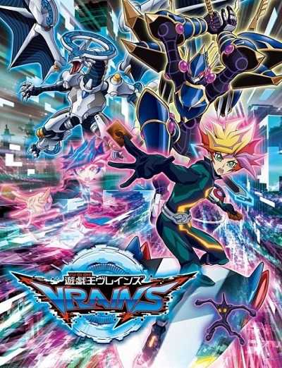 انمي Yu-Gi-Oh! VRAINS الحلقة 115 مترجمة