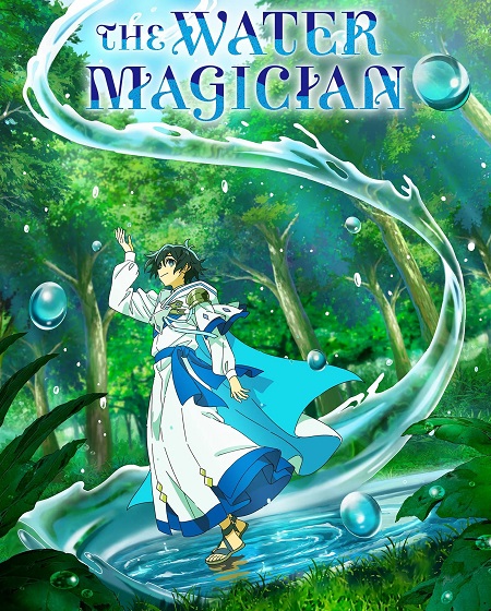 انمي The Water Magician الحلقة 12 مترجمة