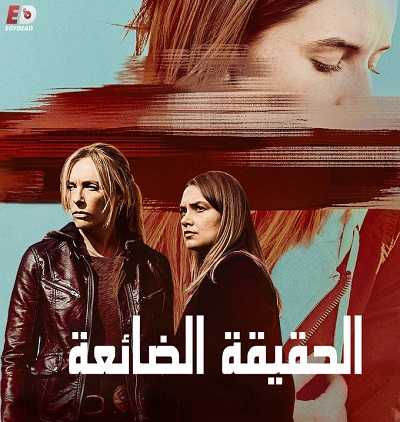 مسلسل Unbelievable الموسم الاول الحلقة 5